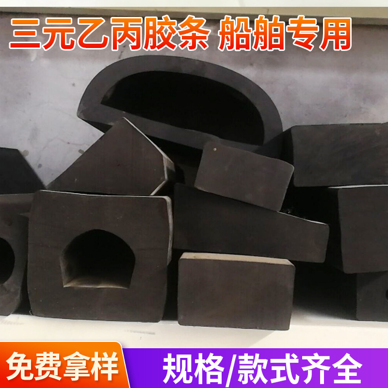 厂家供应 汽车密封条 三元乙丙复合龙骨密封条 TPV玻璃导槽密封条