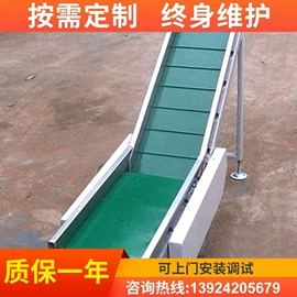 输送机;输送线;网带