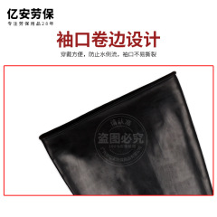 Abrasive blasting gloves, natural rubber particles, abrasion-resistant, wear-resistant, high-pressure resistant, thickened, for abrasive blasting machine