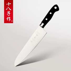 水果刀厨房刀具瓜果刀  剥皮刀 切菜切肉多用刀中式小刀 十八子作
