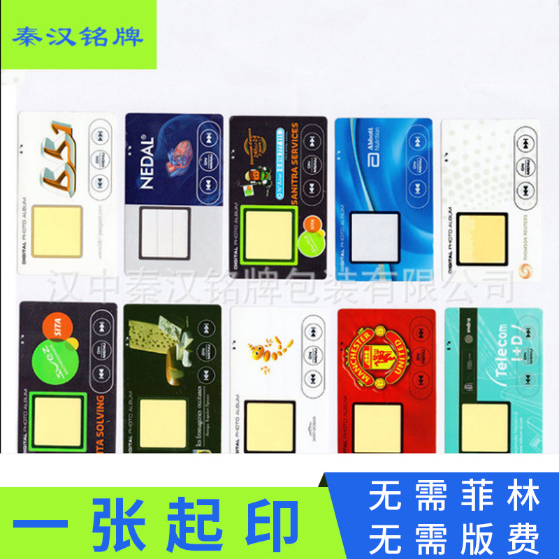 渐变色pvc面板PC按键贴 鼓包面贴 机械设备铭牌