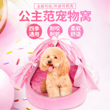һ�����l���CС�͌���C�ļ�ͨ�Ì���C͸�⹷�C�ɲ�ϴPet house-