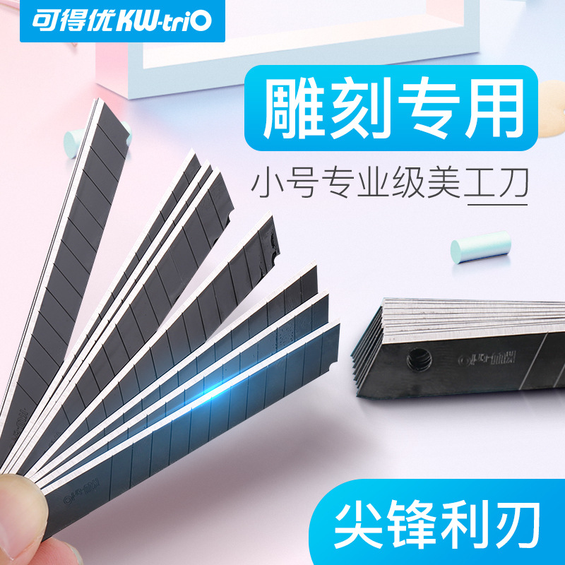 Small big blade, 9mm, 18mm, wholesale
