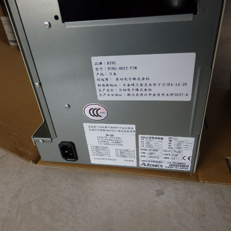 Ring 4000PiM 4008PiM 4012PiM������װ��ҵ���������ǩ��ӡ��