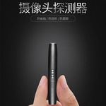 WT09探测器跟踪定位无线信号扫描强磁定位检测仪