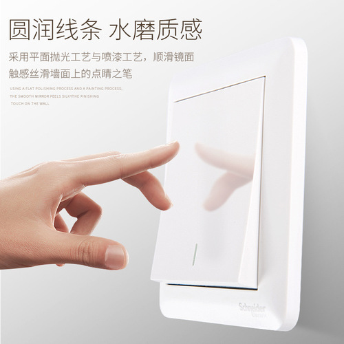 Schneider switch socket smooth frosted white engineering type 86 panel switch TV five-hole wall socket