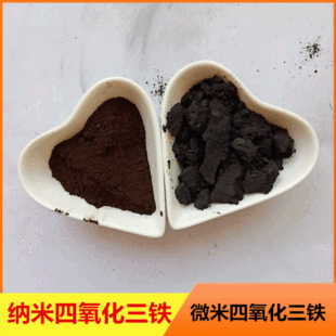 ���������F�ۏS�Ҹ߼��������������F���Ќ��΢��Fe3O4�����F��