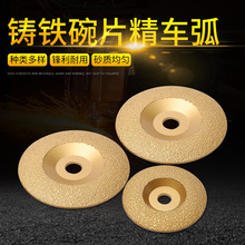 �K�� �T������ʯĥƬ ����ĥƬ �m������F ���F���T����ĥ