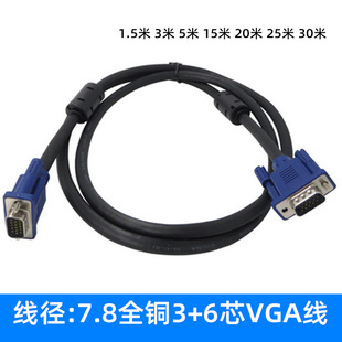 ���̼� 3+6VGAҕ�l�� ���唵���� ȫ�~����7.8  1��-30�׾������l