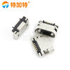 MICROUSB mother seat MK5P Mike 5P Micro USB socket front insertion