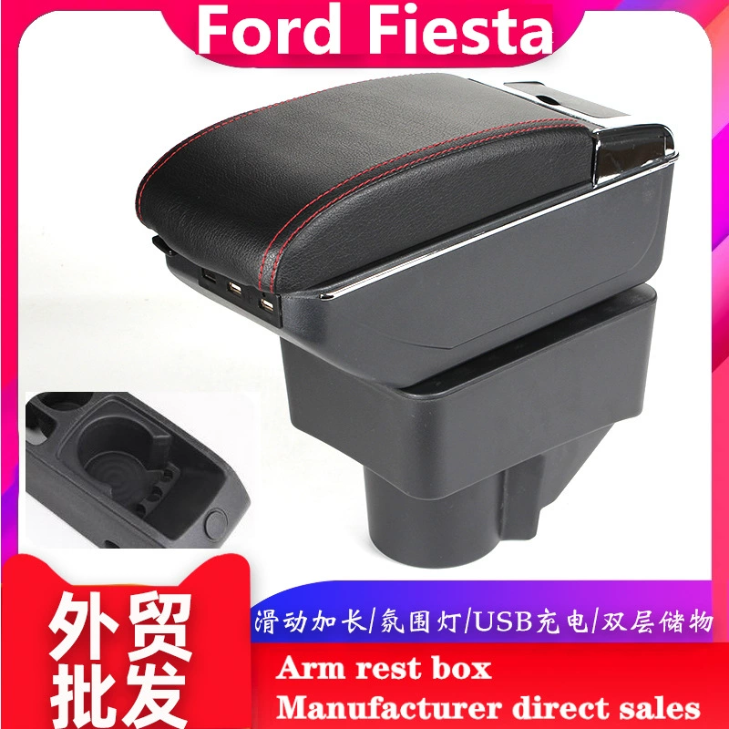 Подходит для подлокотника Ford Fiesta. Подлокотник FORD FRIESTA ARM REST.