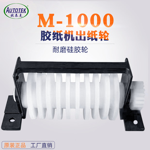 AUTOTEK�W̩���z���C����݆M-1000�z���и�C���533#����݆�M��