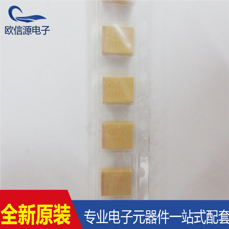 TAJD337K010RNJ 钽电容330UF 10V D型 全新原装 专业配单