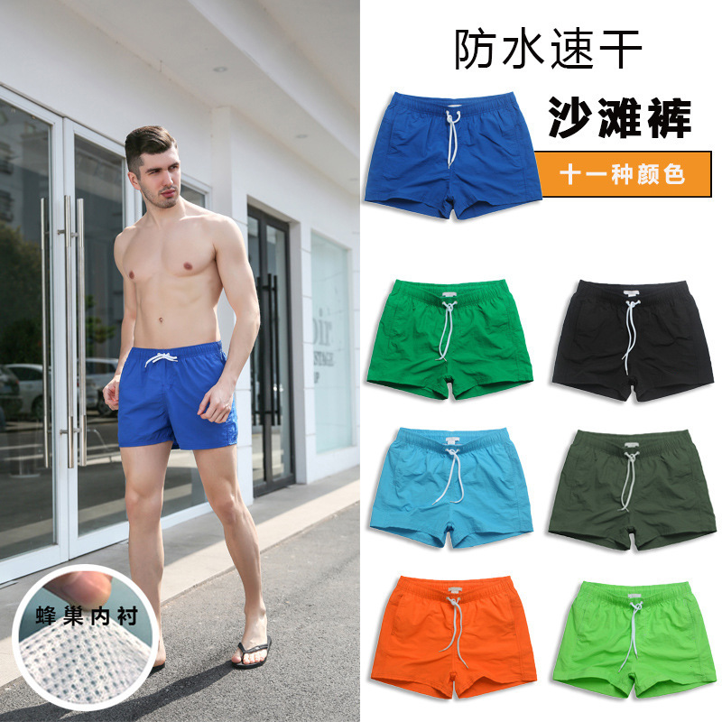 Waterproof Beach Pants Men's Quick-drying Nylon Shorts Cross-border Swimming Sports Loose Casual Shorts Men's Swimming Trunks