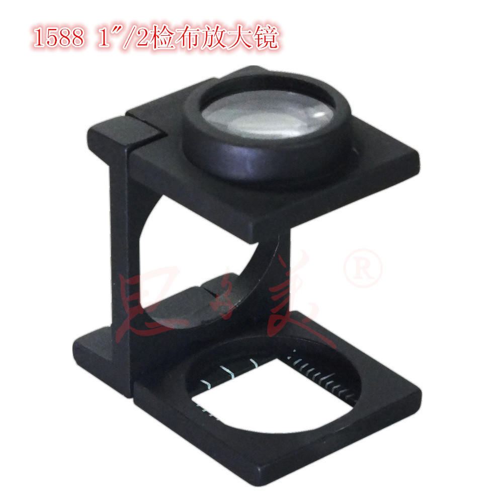 1"/2检布放大镜（检布镜）-思多美1588