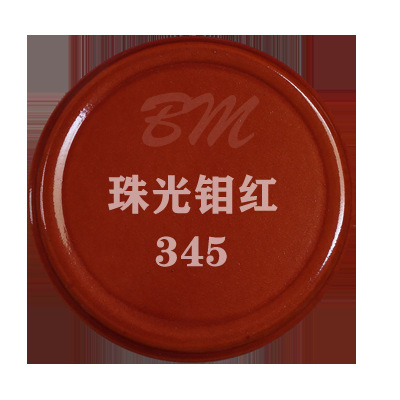 Краска-спрей Sanhe ZPQ Pearl Molybdenum Red