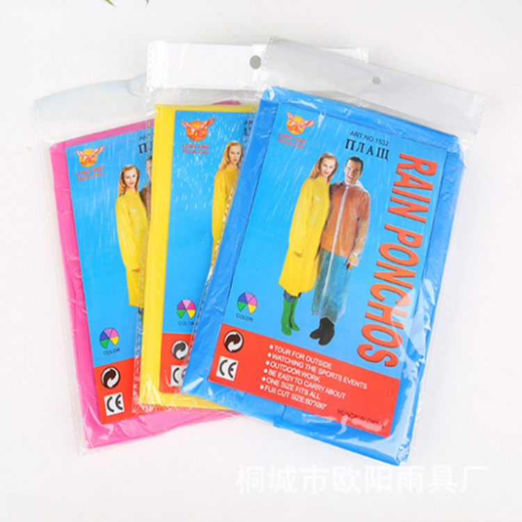 Disposable raincoat wholesale New Material four-button raincoat manufacturers travel English outdoor foreign trade 1532 emergency package