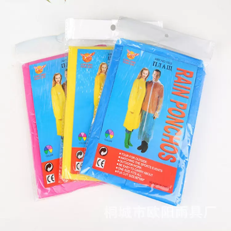 一次性雨衣批发新料四合扣雨衣厂家旅游英文户外外贸1532应急包