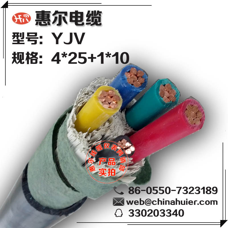 厂家直销YJV4*25+1*10  XLPE绝缘铜芯电力电缆