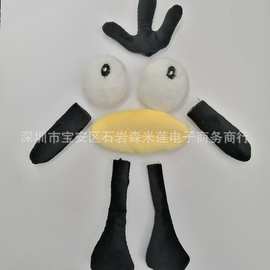 毛绒苹果卡通风黑色黄嘴巴可爱鸭子乌鸦手机壳配件半成品网红直播