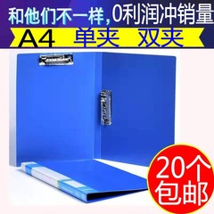 批發經濟耐用A4文件夾 資料夾 強力夾檔案夾 單夾雙夾 辦公彈簧夾