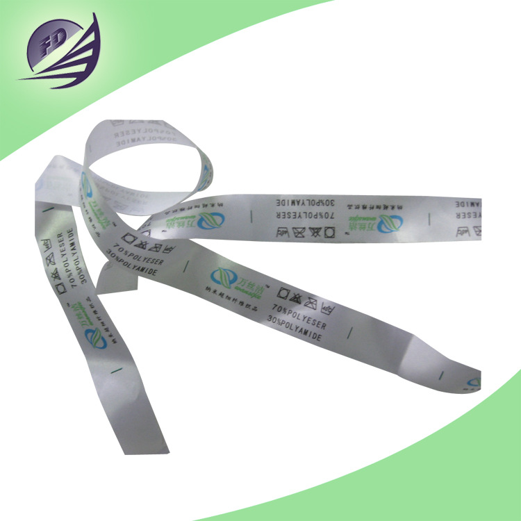 生产销售 DIY手工编织优质白色缎带水洗标 防伪水洗标定 制批发