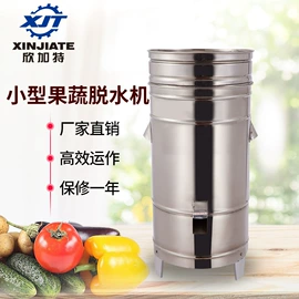 肉品加工设备;果蔬加工设备;休闲食品加工