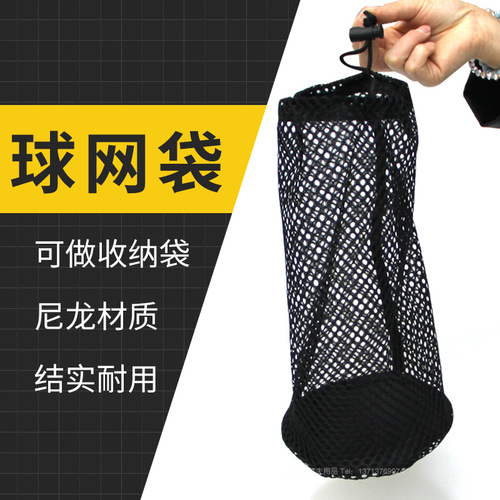 Golf special mesh bag nylon mesh bag storage golf bag can hold 12 tablets, 24 tablets, 48 ​​tablets, super strong