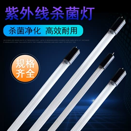 杀菌灯管;石英;杀毒灭菌设备