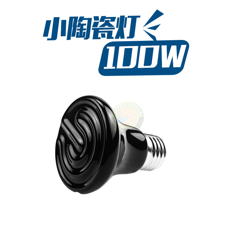 미니도자기(100W)