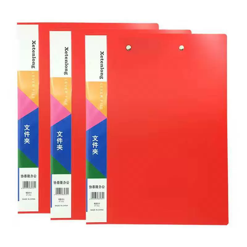 Red powerful folder for elementary school students