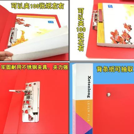 Red powerful folder for elementary school students