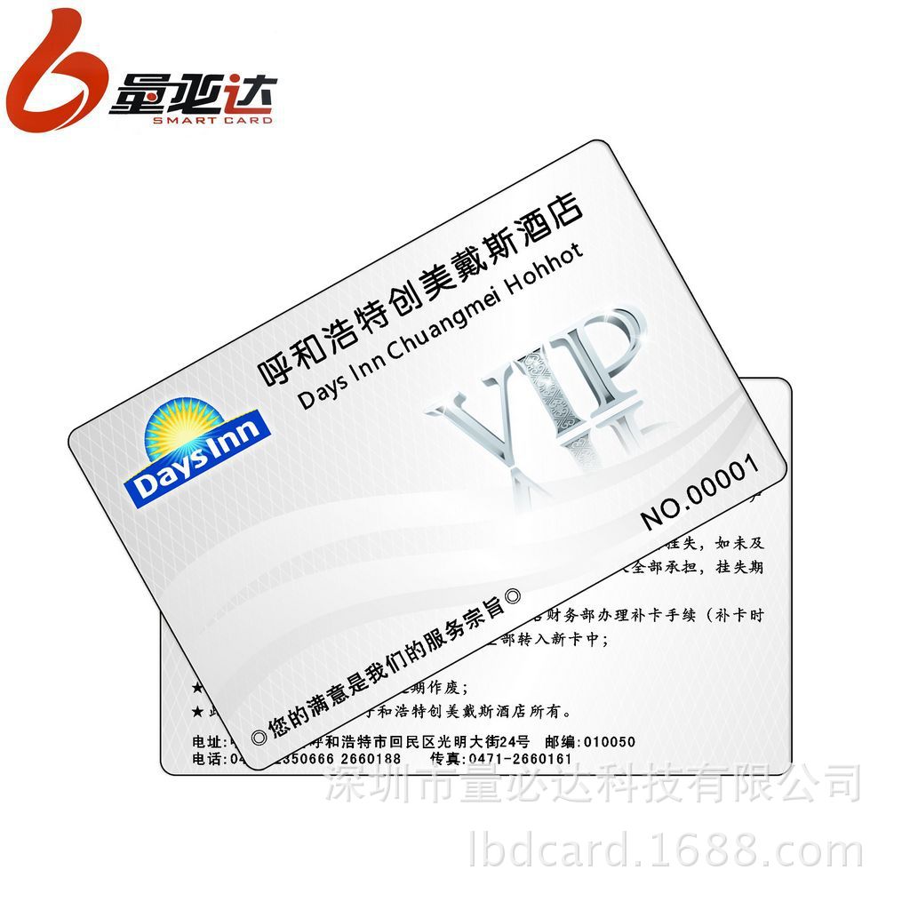 各式IC卡、ID卡、接触式/非接触式IC卡印刷卡 白卡证卡打印卡