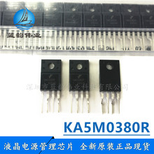 KA5M0380R ȫ TO-220 ҺԴоƬ 5M0380R