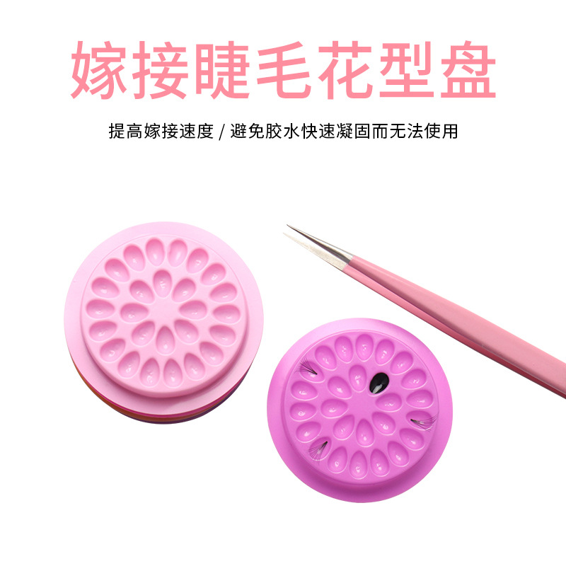 Wholesale Color Grafting Eyelash Tool Small Glue Tray Flower Tray Glue Gasket pvc Auxiliary