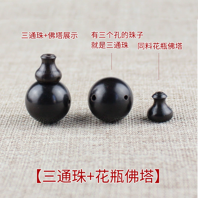 Бусы из ebony sandalwood для раннего возраста, детская ручная работа аксессуары, аксессуары, DIY