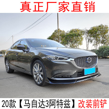 �m���20���R���_����Ɲ���bǰ�P�R6ǰ����ȹ���U�ܷ�ײ��С����