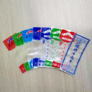 ţ���С���b��ţ�����մ� ţ���������մ� 7*16*21�z��մ�