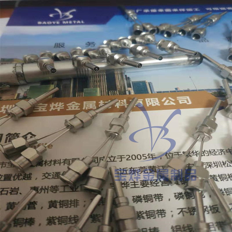 不锈钢医用器械实验双管针头多管针头针管注射针打孔焊接非标