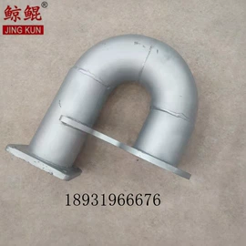 汽车消声器;排气管;进气总管