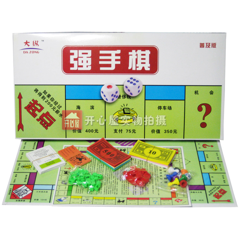classic monopoly