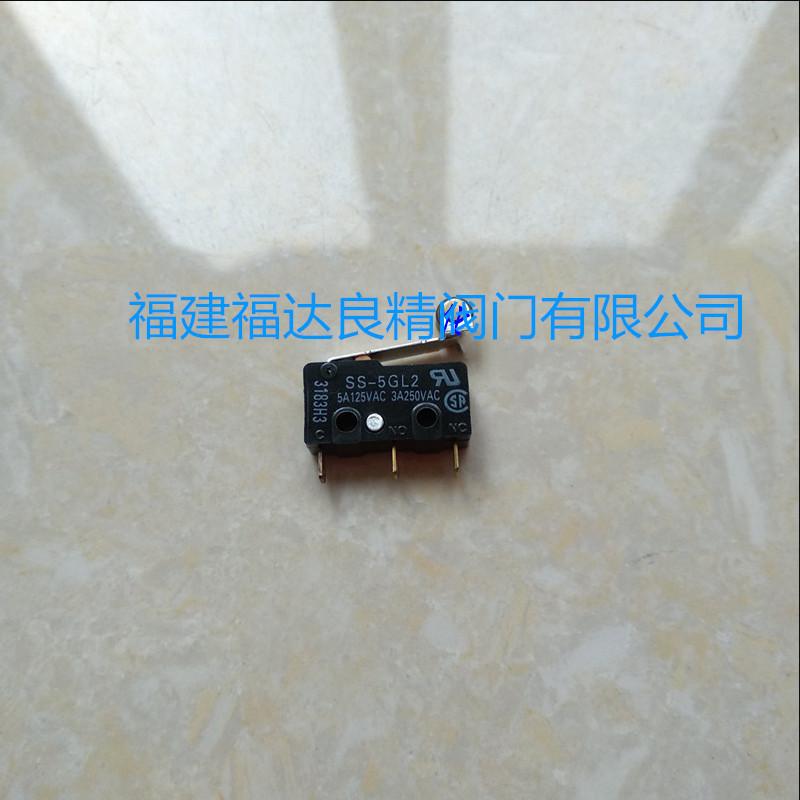微动开关SS-5GL2