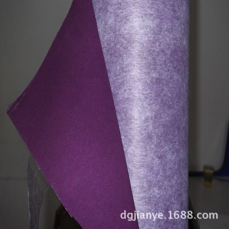 紫色无纺布底植绒布 包装盒植绒布 带胶绒布贴