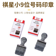 ľD݆̖aӡ. С9λ. ָ4.5MM ӡڵ].