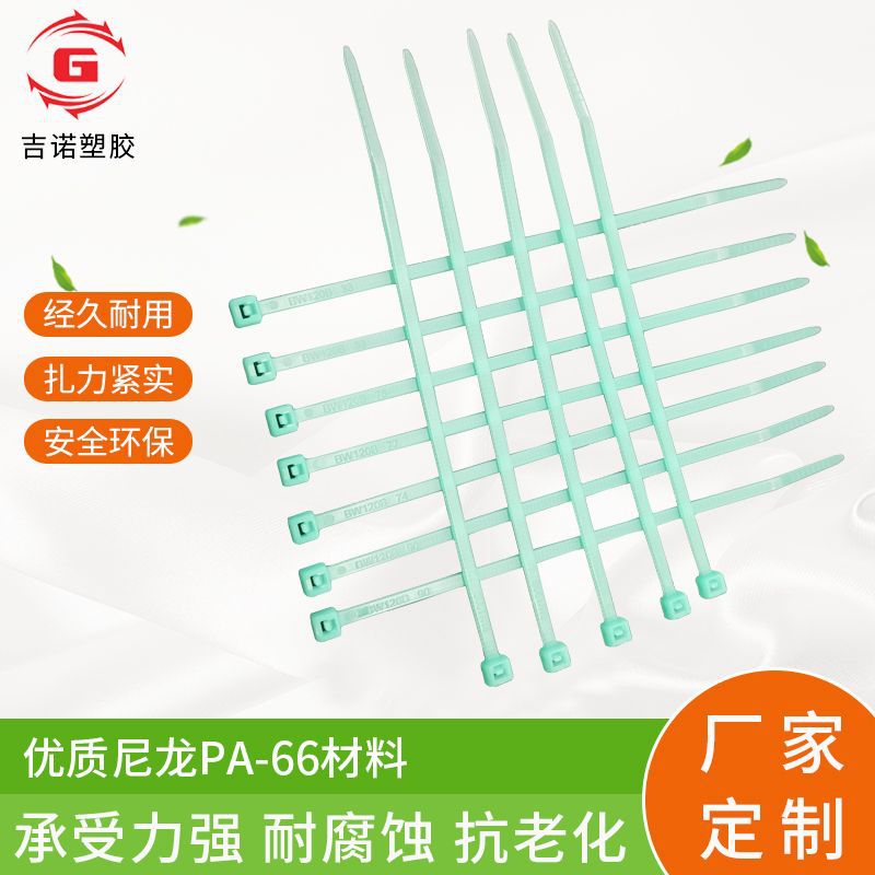 厂家供应耐高温尼龙扎带 环保尼龙束线带颜色规格可按需定配