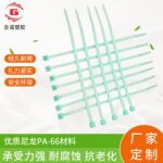 耐高温自锁式扎带束线带自捆式捆绑带3.6-4.8黑白绿高温系列