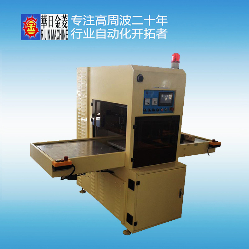 TPU膜气囊高周波焊接机袋管一次焊成型熔接强度高不漏气免费打样