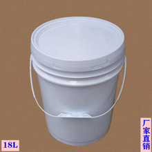 ȫ��PP�A�ΏV�ډT��Ͱ 18L��ʽ����Һ����Ͱ �ܷ≺�w����Ͱ20kg