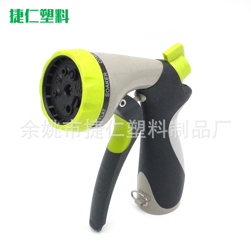 厂家销售锌合金水枪 园林洗车八功能水枪 包胶花洒水枪喷雾器喷枪