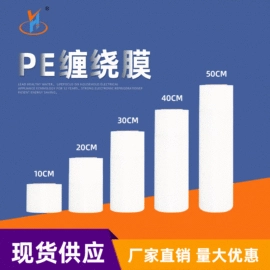 静电膜收缩膜;其他塑料薄膜;拉伸缠绕膜